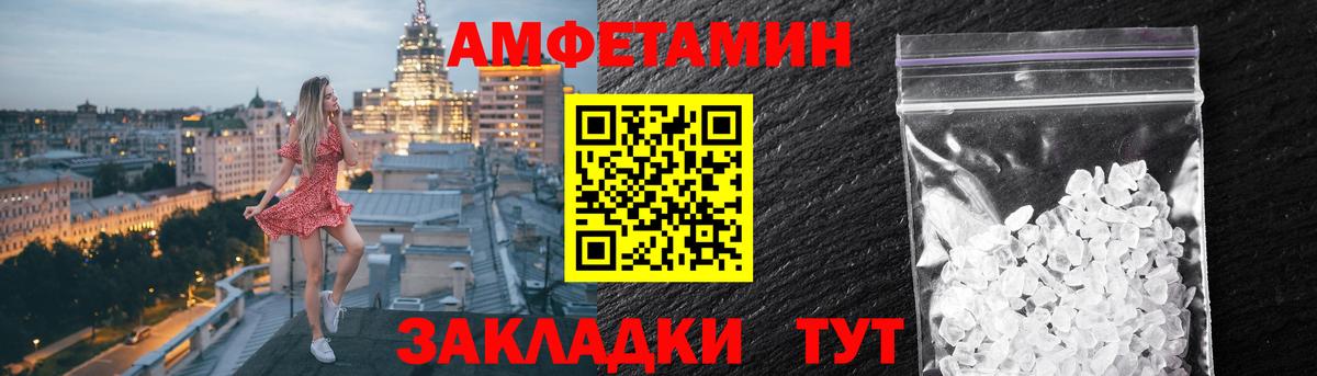 АМФ  Вход с VPN  Сердобск  Амфетамин 98%  АМФЕТАМИН 