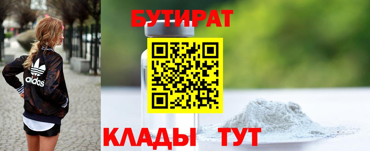 Каннабис  Гашиш  Вход с VPN  Лсд 25  МЕТАМФЕТАМИН  Сердобск  Кокаин  Мефедрон  