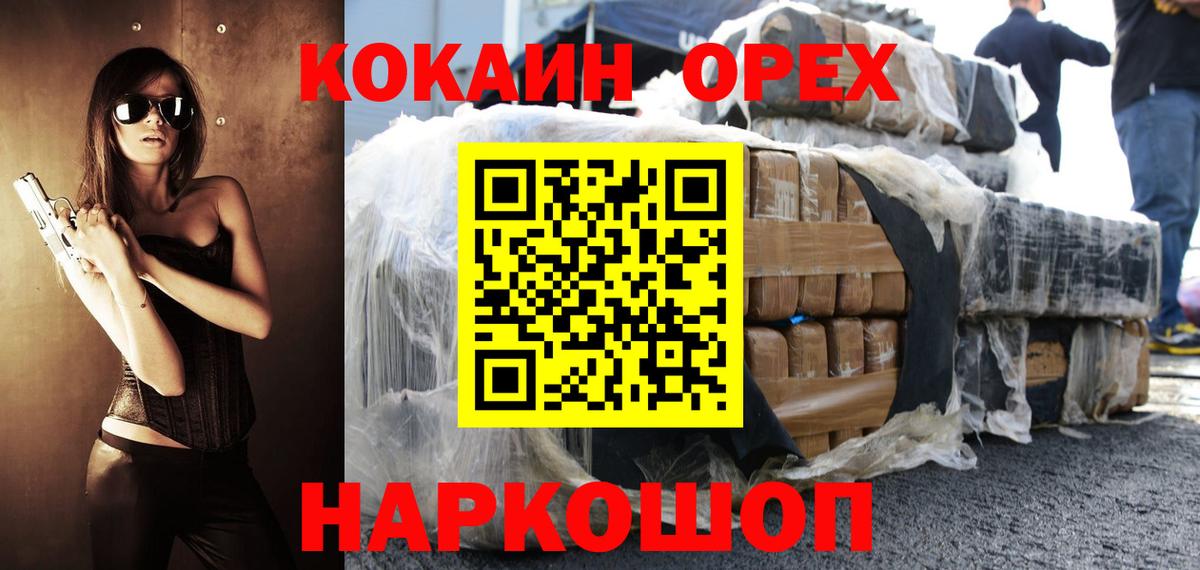 Cocaine Columbia Сердобск