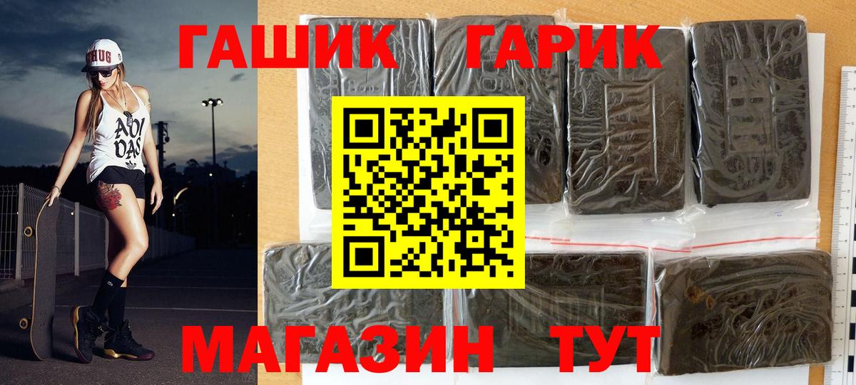 Сердобск  Гашиш VHQ  Вход с VPN  ГАШ Premium 