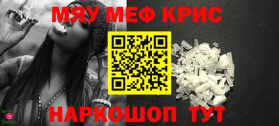 экстази Сланцы