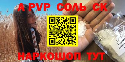 бошки Славгород