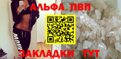 гидра Славянск-на-Кубани