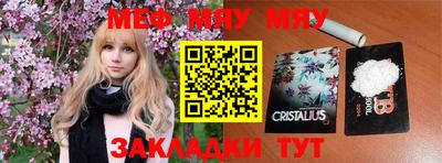 бошки Славгород