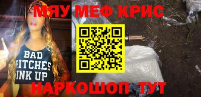 бошки Славгород