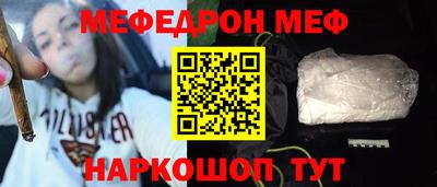 винт Среднеуральск