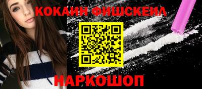 гидра Славянск-на-Кубани