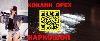 гидра Славянск-на-Кубани