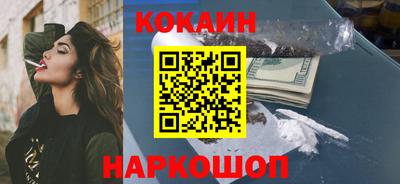гидра Славянск-на-Кубани