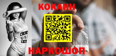 мефедрон мука Ставрополь