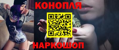 гидра Славянск-на-Кубани