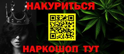 бошки Славгород