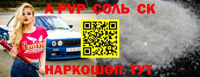 гидра Славянск-на-Кубани