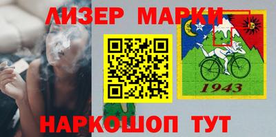 бошки Славгород