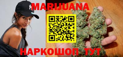 мефедрон мука Ставрополь