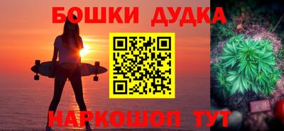 бошки Славгород