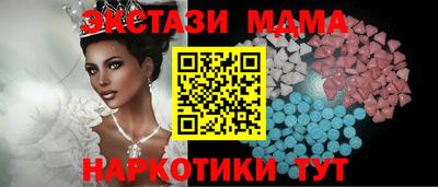 гидра Славянск-на-Кубани