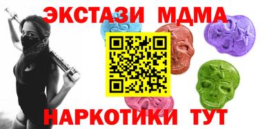 гидра Славянск-на-Кубани