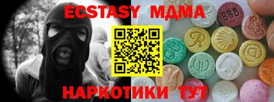 бошки Славгород