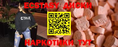 бошки Славгород