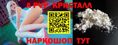 гидра Славянск-на-Кубани