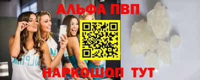 винт Среднеуральск