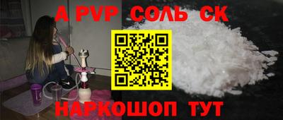 экстази Сланцы