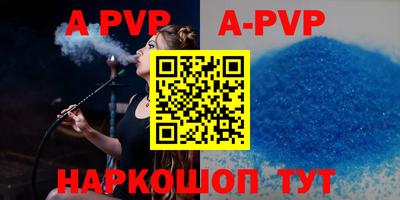 мефедрон мука Ставрополь