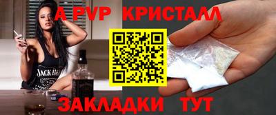 бошки Славгород