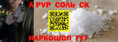 винт Среднеуральск