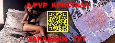 экстази Сланцы