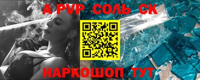 экстази Сланцы