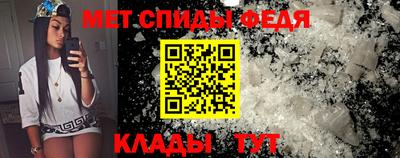 мефедрон мука Ставрополь