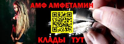 экстази Сланцы