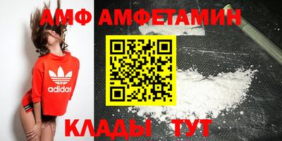 экстази Сланцы