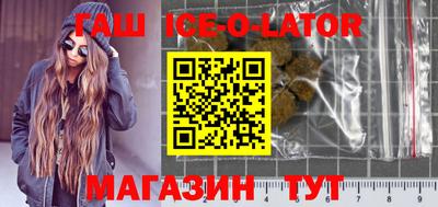 экстази Сланцы