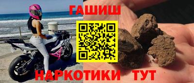 экстази Сланцы