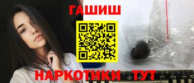 мефедрон мука Ставрополь