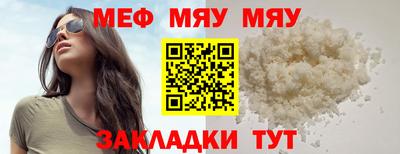 экстази Сланцы