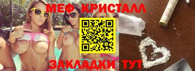 экстази Сланцы