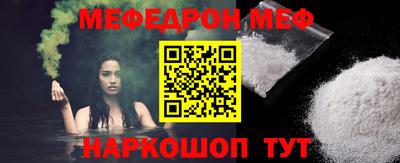 экстази Сланцы