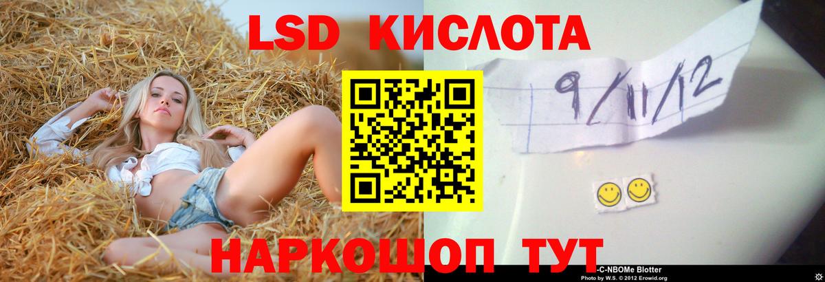 Лсд 25 экстази ecstasy Сердобск