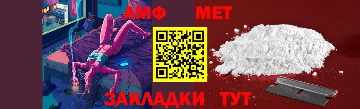 Сердобск  Первитин Methamphetamine  Вход с VPN  Первитин Methamphetamine 