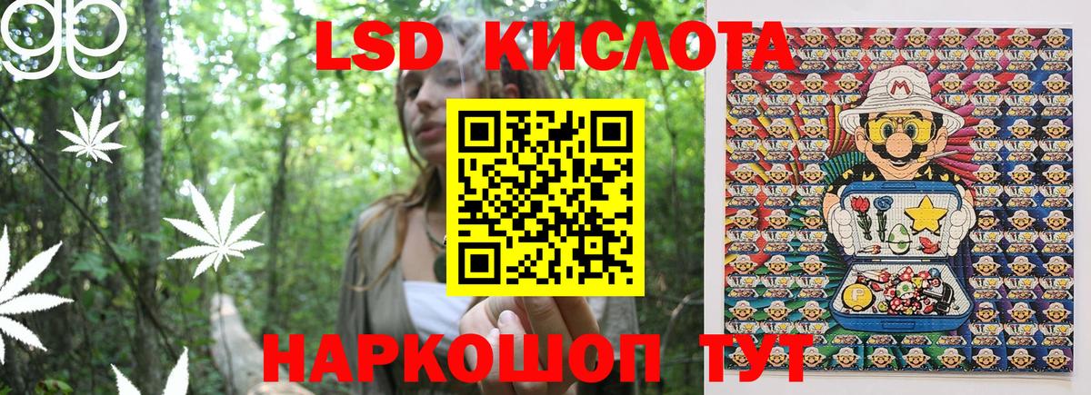 Марки 25I-NBOMe  Вход с VPN  Сердобск  Марки 25I-NBOMe 1,5мг 